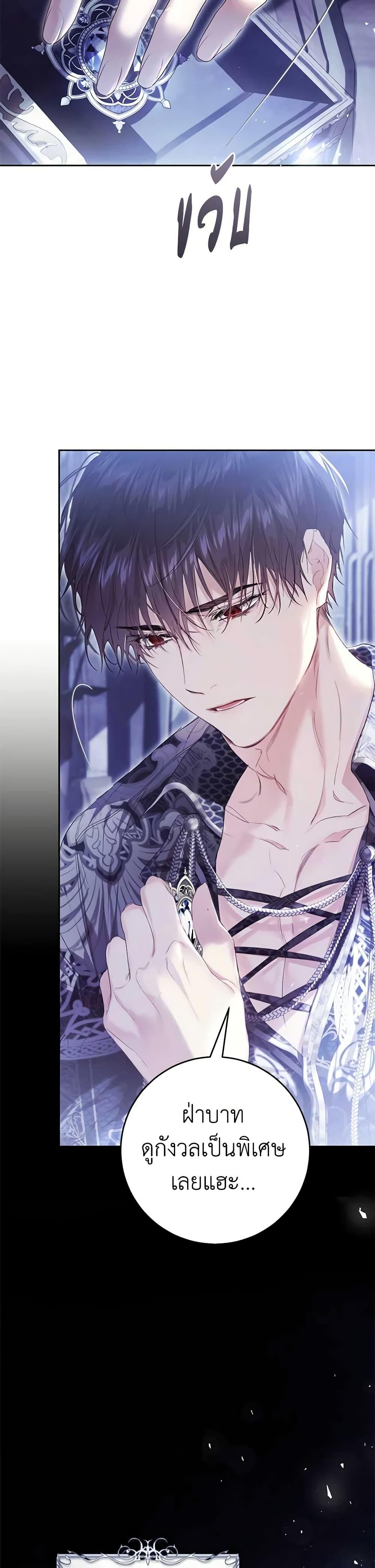 Manga-lc-com อ่านมังงะ อ่านการ์ตูน ออนไลน์ ฟรี The Villainess Is A Marionette ตอนที่ 1 2 3 4 5 6 7 8 9 10 11 12 13 14 ฟรี ไม่มีโฆษณา Manga-lc - อ่าน มังงะ อ่าน การ์ตูน ออนไลน์ อ่านมังงะ ฟรี