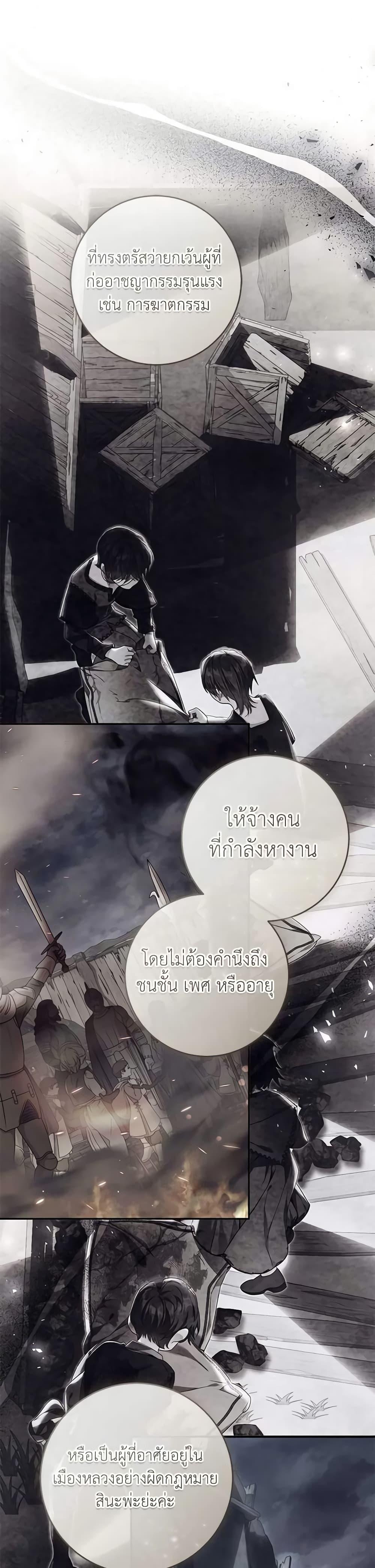 Manga-lc-com อ่านมังงะ อ่านการ์ตูน ออนไลน์ ฟรี The Villainess Is A Marionette ตอนที่ 1 2 3 4 5 6 7 8 9 10 11 12 13 14 ฟรี ไม่มีโฆษณา Manga-lc - อ่าน มังงะ อ่าน การ์ตูน ออนไลน์ อ่านมังงะ ฟรี