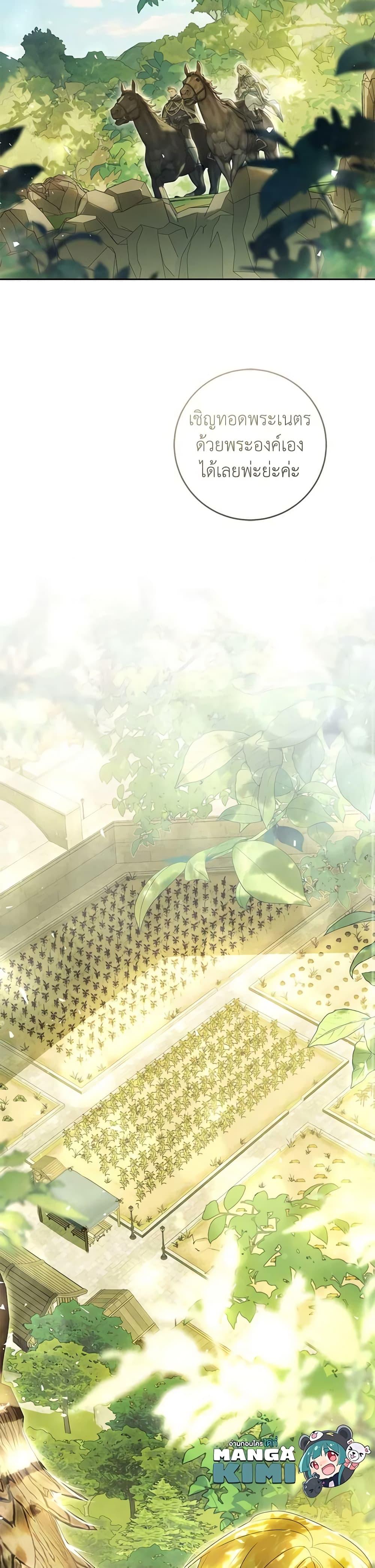 Manga-lc-com อ่านมังงะ อ่านการ์ตูน ออนไลน์ ฟรี The Villainess Is A Marionette ตอนที่ 1 2 3 4 5 6 7 8 9 10 11 12 13 14 ฟรี ไม่มีโฆษณา Manga-lc - อ่าน มังงะ อ่าน การ์ตูน ออนไลน์ อ่านมังงะ ฟรี