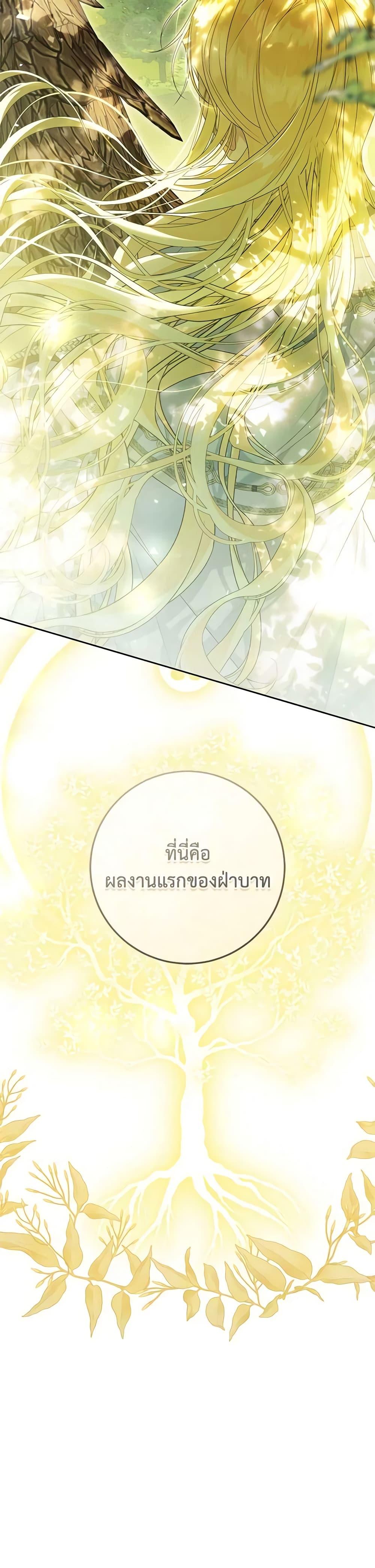 Manga-lc-com อ่านมังงะ อ่านการ์ตูน ออนไลน์ ฟรี The Villainess Is A Marionette ตอนที่ 1 2 3 4 5 6 7 8 9 10 11 12 13 14 ฟรี ไม่มีโฆษณา Manga-lc - อ่าน มังงะ อ่าน การ์ตูน ออนไลน์ อ่านมังงะ ฟรี
