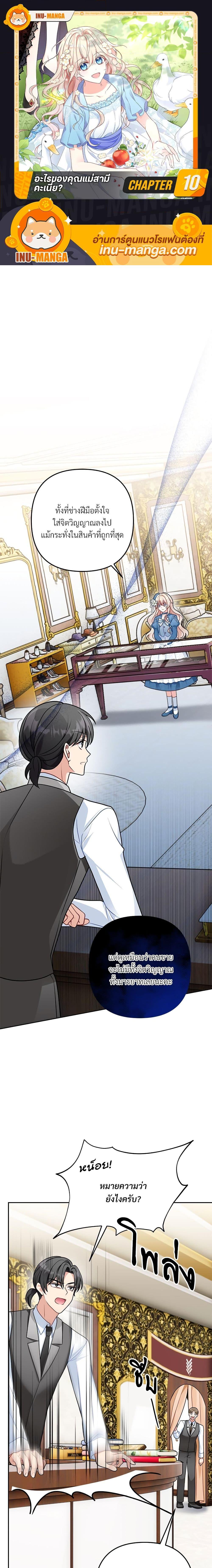 Manga-lc-com อ่านมังงะ อ่านการ์ตูน ออนไลน์ ฟรี I’m Living With My Mother-In-Law! ตอนที่ 1 2 3 4 5 6 7 8 9 10 11 12 13 14 ฟรี ไม่มีโฆษณา Manga-lc - อ่าน มังงะ อ่าน การ์ตูน ออนไลน์ อ่านมังงะ ฟรี