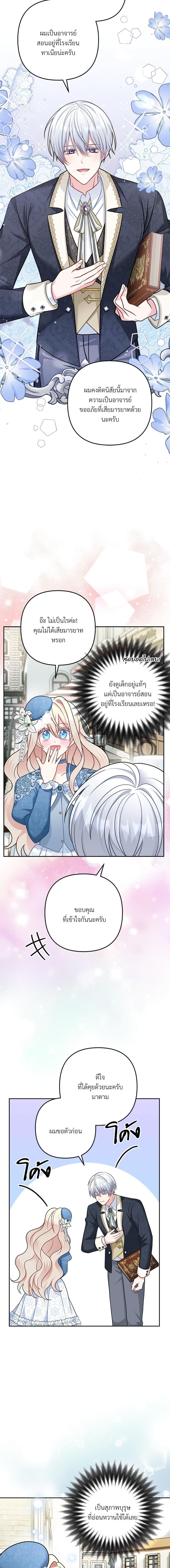 Manga-lc-com อ่านมังงะ อ่านการ์ตูน ออนไลน์ ฟรี I’m Living With My Mother-In-Law! ตอนที่ 1 2 3 4 5 6 7 8 9 10 11 12 13 14 ฟรี ไม่มีโฆษณา Manga-lc - อ่าน มังงะ อ่าน การ์ตูน ออนไลน์ อ่านมังงะ ฟรี