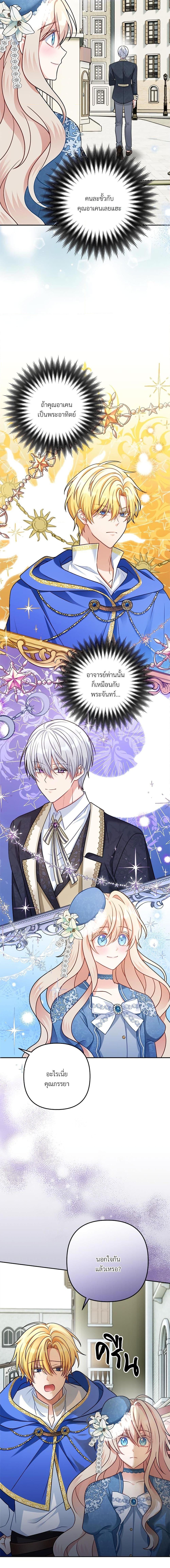 Manga-lc-com อ่านมังงะ อ่านการ์ตูน ออนไลน์ ฟรี I’m Living With My Mother-In-Law! ตอนที่ 1 2 3 4 5 6 7 8 9 10 11 12 13 14 ฟรี ไม่มีโฆษณา Manga-lc - อ่าน มังงะ อ่าน การ์ตูน ออนไลน์ อ่านมังงะ ฟรี