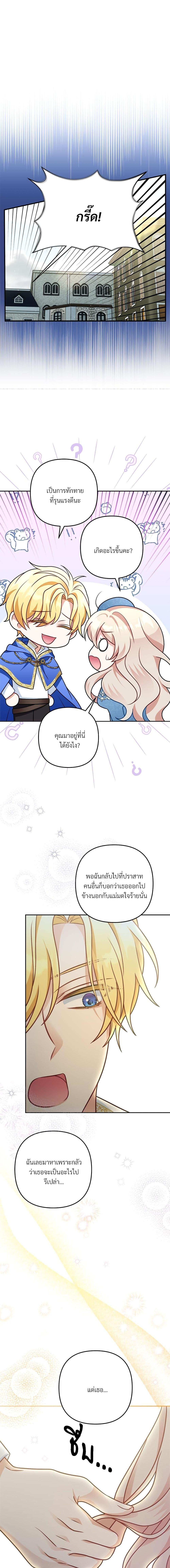 Manga-lc-com อ่านมังงะ อ่านการ์ตูน ออนไลน์ ฟรี I’m Living With My Mother-In-Law! ตอนที่ 1 2 3 4 5 6 7 8 9 10 11 12 13 14 ฟรี ไม่มีโฆษณา Manga-lc - อ่าน มังงะ อ่าน การ์ตูน ออนไลน์ อ่านมังงะ ฟรี