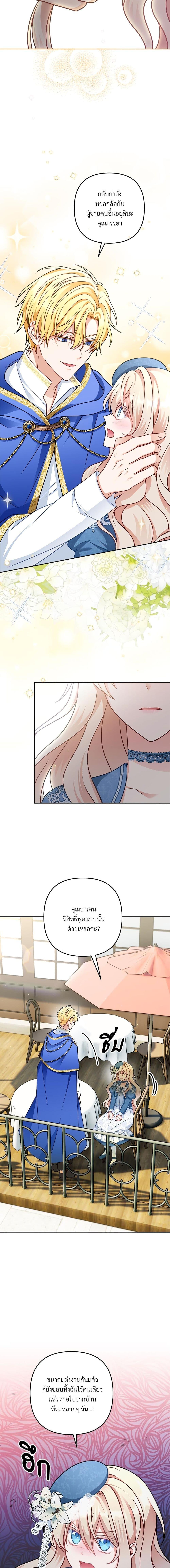 Manga-lc-com อ่านมังงะ อ่านการ์ตูน ออนไลน์ ฟรี I’m Living With My Mother-In-Law! ตอนที่ 1 2 3 4 5 6 7 8 9 10 11 12 13 14 ฟรี ไม่มีโฆษณา Manga-lc - อ่าน มังงะ อ่าน การ์ตูน ออนไลน์ อ่านมังงะ ฟรี