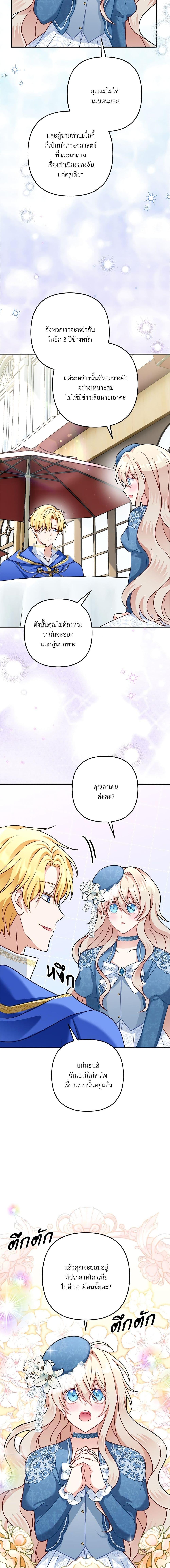 Manga-lc-com อ่านมังงะ อ่านการ์ตูน ออนไลน์ ฟรี I’m Living With My Mother-In-Law! ตอนที่ 1 2 3 4 5 6 7 8 9 10 11 12 13 14 ฟรี ไม่มีโฆษณา Manga-lc - อ่าน มังงะ อ่าน การ์ตูน ออนไลน์ อ่านมังงะ ฟรี