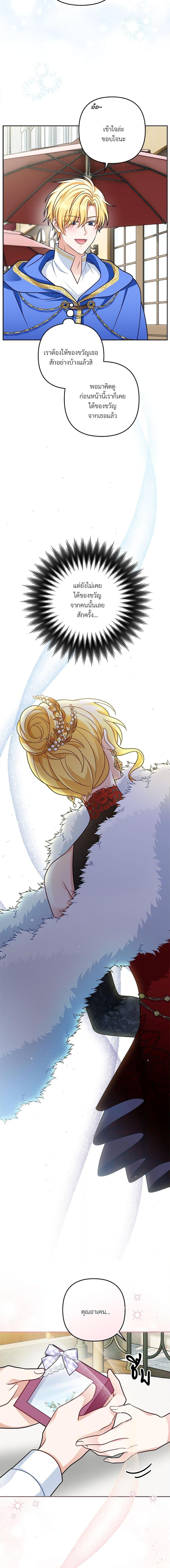 Manga-lc-com อ่านมังงะ อ่านการ์ตูน ออนไลน์ ฟรี I’m Living With My Mother-In-Law! ตอนที่ 1 2 3 4 5 6 7 8 9 10 11 12 13 14 ฟรี ไม่มีโฆษณา Manga-lc - อ่าน มังงะ อ่าน การ์ตูน ออนไลน์ อ่านมังงะ ฟรี