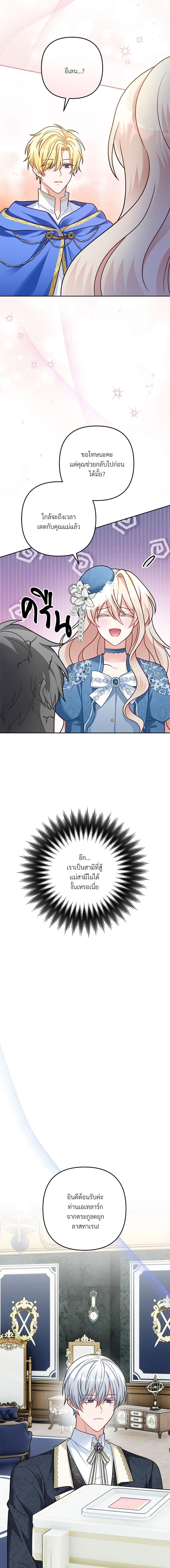 Manga-lc-com อ่านมังงะ อ่านการ์ตูน ออนไลน์ ฟรี I’m Living With My Mother-In-Law! ตอนที่ 1 2 3 4 5 6 7 8 9 10 11 12 13 14 ฟรี ไม่มีโฆษณา Manga-lc - อ่าน มังงะ อ่าน การ์ตูน ออนไลน์ อ่านมังงะ ฟรี