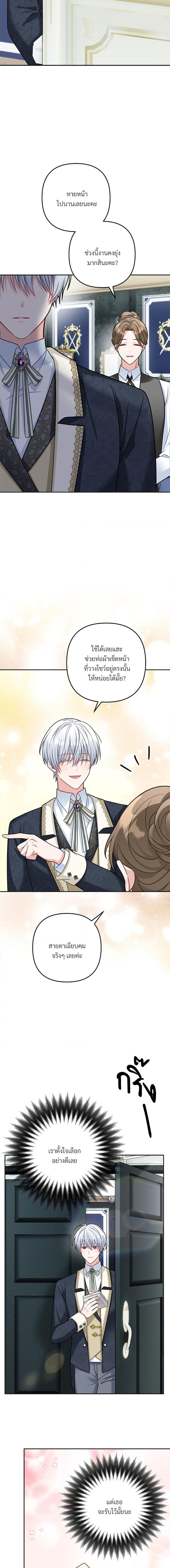 Manga-lc-com อ่านมังงะ อ่านการ์ตูน ออนไลน์ ฟรี I’m Living With My Mother-In-Law! ตอนที่ 1 2 3 4 5 6 7 8 9 10 11 12 13 14 ฟรี ไม่มีโฆษณา Manga-lc - อ่าน มังงะ อ่าน การ์ตูน ออนไลน์ อ่านมังงะ ฟรี