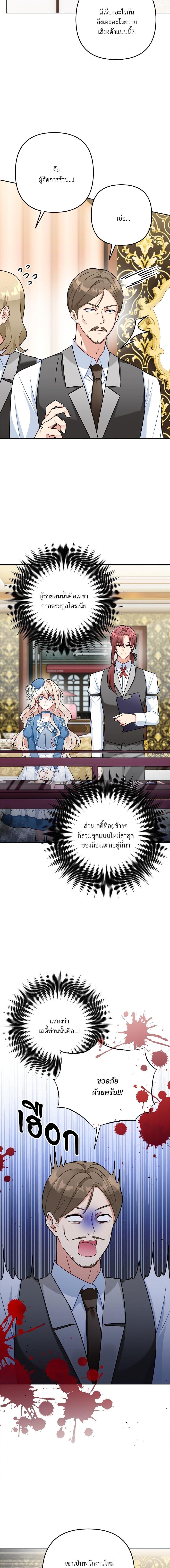 Manga-lc-com อ่านมังงะ อ่านการ์ตูน ออนไลน์ ฟรี I’m Living With My Mother-In-Law! ตอนที่ 1 2 3 4 5 6 7 8 9 10 11 12 13 14 ฟรี ไม่มีโฆษณา Manga-lc - อ่าน มังงะ อ่าน การ์ตูน ออนไลน์ อ่านมังงะ ฟรี