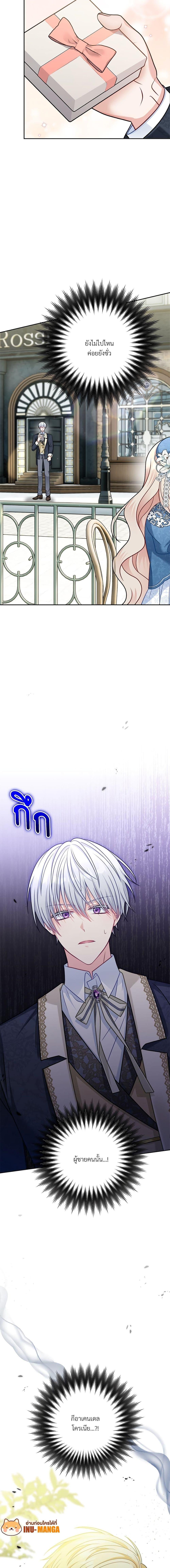 Manga-lc-com อ่านมังงะ อ่านการ์ตูน ออนไลน์ ฟรี I’m Living With My Mother-In-Law! ตอนที่ 1 2 3 4 5 6 7 8 9 10 11 12 13 14 ฟรี ไม่มีโฆษณา Manga-lc - อ่าน มังงะ อ่าน การ์ตูน ออนไลน์ อ่านมังงะ ฟรี