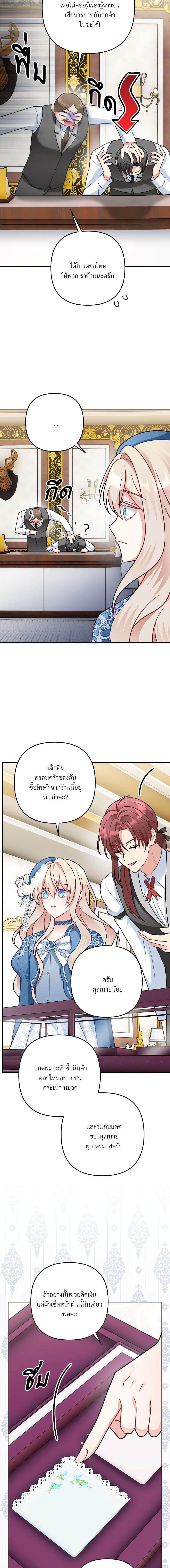 Manga-lc-com อ่านมังงะ อ่านการ์ตูน ออนไลน์ ฟรี I’m Living With My Mother-In-Law! ตอนที่ 1 2 3 4 5 6 7 8 9 10 11 12 13 14 ฟรี ไม่มีโฆษณา Manga-lc - อ่าน มังงะ อ่าน การ์ตูน ออนไลน์ อ่านมังงะ ฟรี