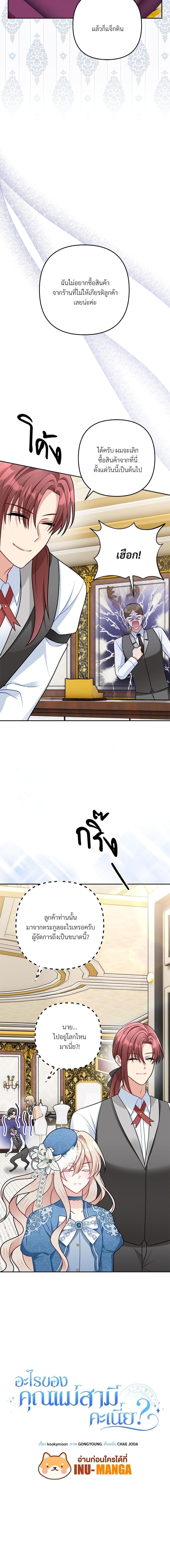 Manga-lc-com อ่านมังงะ อ่านการ์ตูน ออนไลน์ ฟรี I’m Living With My Mother-In-Law! ตอนที่ 1 2 3 4 5 6 7 8 9 10 11 12 13 14 ฟรี ไม่มีโฆษณา Manga-lc - อ่าน มังงะ อ่าน การ์ตูน ออนไลน์ อ่านมังงะ ฟรี