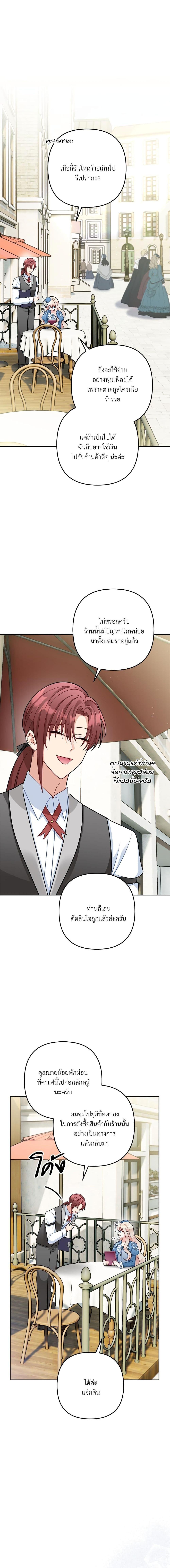 Manga-lc-com อ่านมังงะ อ่านการ์ตูน ออนไลน์ ฟรี I’m Living With My Mother-In-Law! ตอนที่ 1 2 3 4 5 6 7 8 9 10 11 12 13 14 ฟรี ไม่มีโฆษณา Manga-lc - อ่าน มังงะ อ่าน การ์ตูน ออนไลน์ อ่านมังงะ ฟรี