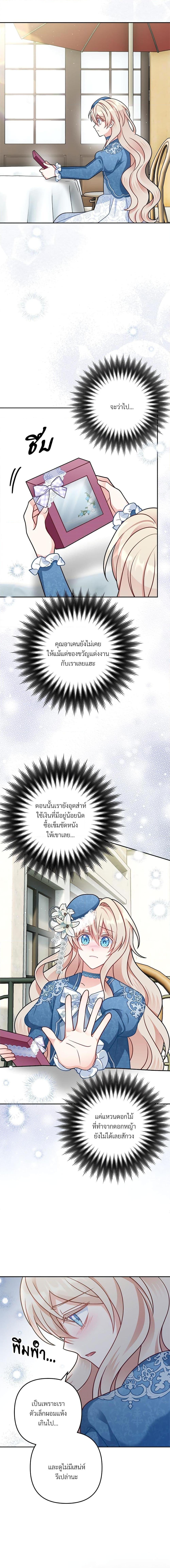 Manga-lc-com อ่านมังงะ อ่านการ์ตูน ออนไลน์ ฟรี I’m Living With My Mother-In-Law! ตอนที่ 1 2 3 4 5 6 7 8 9 10 11 12 13 14 ฟรี ไม่มีโฆษณา Manga-lc - อ่าน มังงะ อ่าน การ์ตูน ออนไลน์ อ่านมังงะ ฟรี