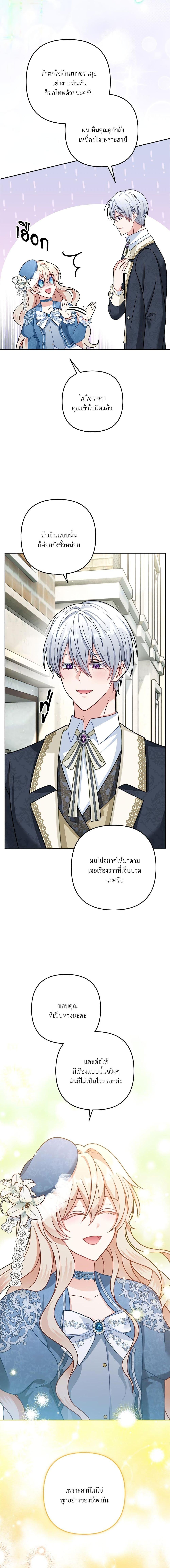 Manga-lc-com อ่านมังงะ อ่านการ์ตูน ออนไลน์ ฟรี I’m Living With My Mother-In-Law! ตอนที่ 1 2 3 4 5 6 7 8 9 10 11 12 13 14 ฟรี ไม่มีโฆษณา Manga-lc - อ่าน มังงะ อ่าน การ์ตูน ออนไลน์ อ่านมังงะ ฟรี