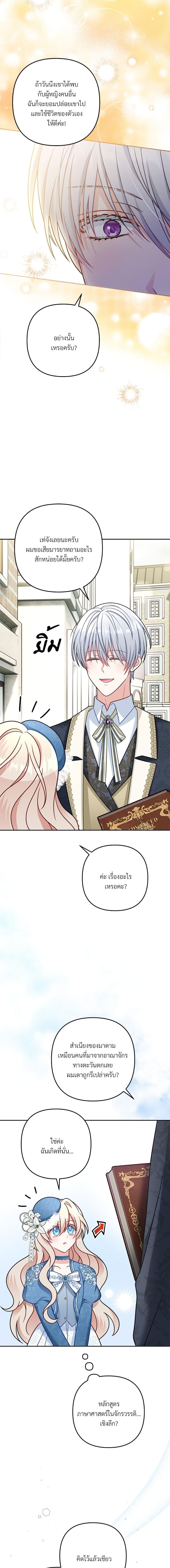 Manga-lc-com อ่านมังงะ อ่านการ์ตูน ออนไลน์ ฟรี I’m Living With My Mother-In-Law! ตอนที่ 1 2 3 4 5 6 7 8 9 10 11 12 13 14 ฟรี ไม่มีโฆษณา Manga-lc - อ่าน มังงะ อ่าน การ์ตูน ออนไลน์ อ่านมังงะ ฟรี