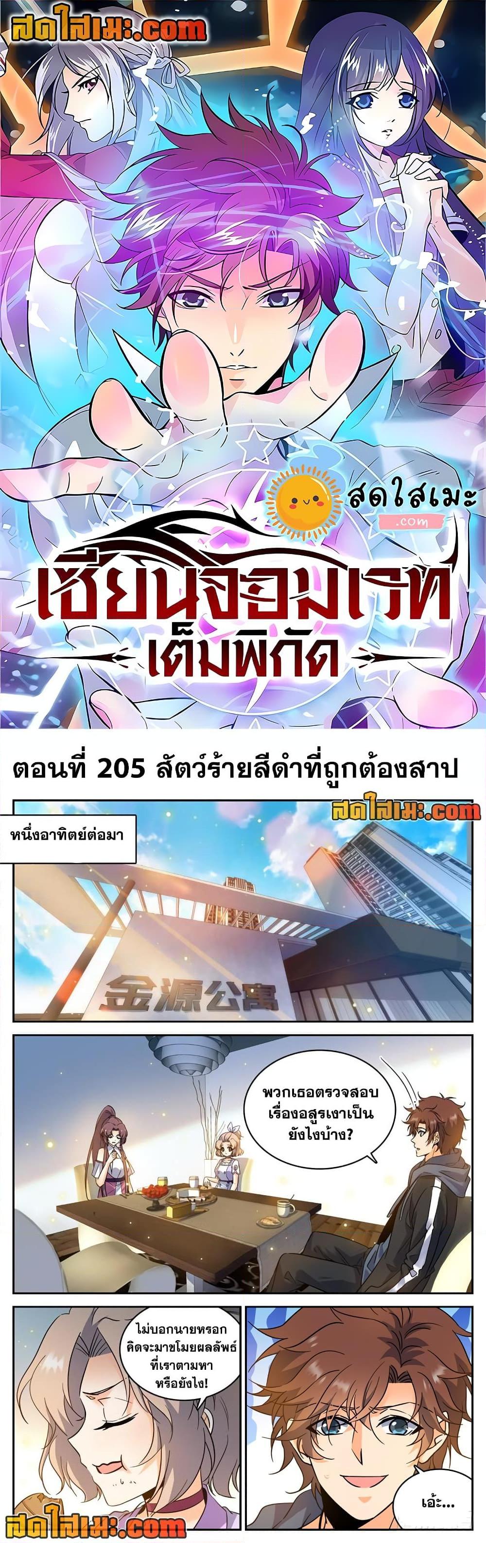 Manga-lc-com อ่านมังงะ อ่านการ์ตูน ออนไลน์ ฟรี Versatile Mage จอมเวทย์เต็มพิกัด ตอนที่ 1 2 3 4 5 6 7 8 9 10 11 12 13 14 ฟรี ไม่มีโฆษณา Manga-lc - อ่าน มังงะ อ่าน การ์ตูน ออนไลน์ อ่านมังงะ ฟรี