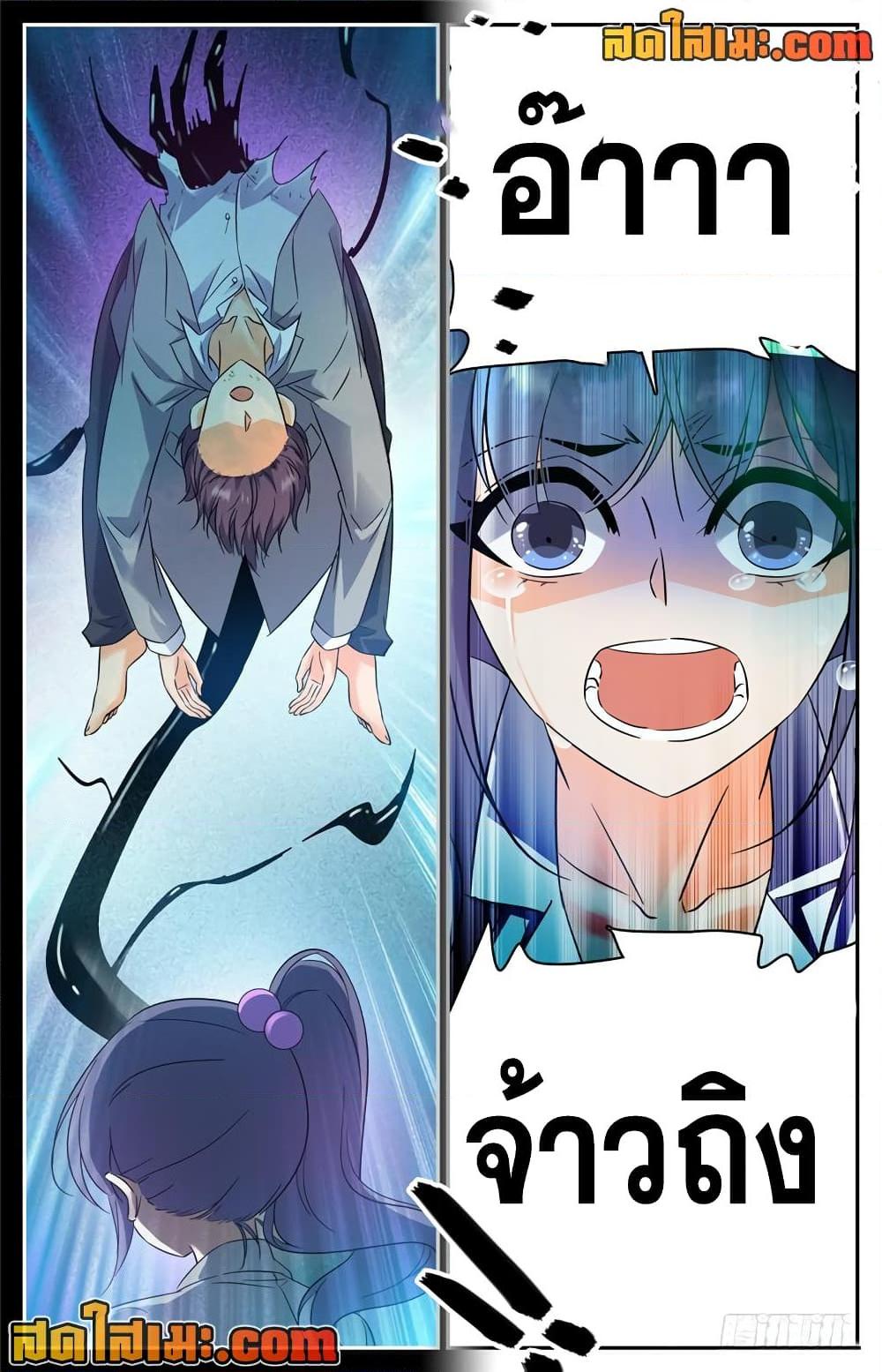 Manga-lc-com อ่านมังงะ อ่านการ์ตูน ออนไลน์ ฟรี Versatile Mage จอมเวทย์เต็มพิกัด ตอนที่ 1 2 3 4 5 6 7 8 9 10 11 12 13 14 ฟรี ไม่มีโฆษณา Manga-lc - อ่าน มังงะ อ่าน การ์ตูน ออนไลน์ อ่านมังงะ ฟรี