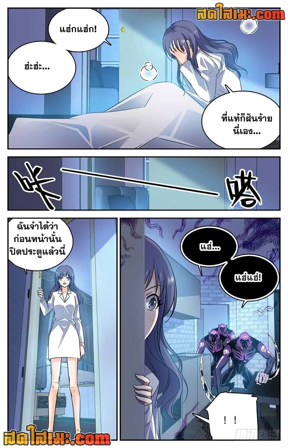 Manga-lc-com อ่านมังงะ อ่านการ์ตูน ออนไลน์ ฟรี Versatile Mage จอมเวทย์เต็มพิกัด ตอนที่ 1 2 3 4 5 6 7 8 9 10 11 12 13 14 ฟรี ไม่มีโฆษณา Manga-lc - อ่าน มังงะ อ่าน การ์ตูน ออนไลน์ อ่านมังงะ ฟรี