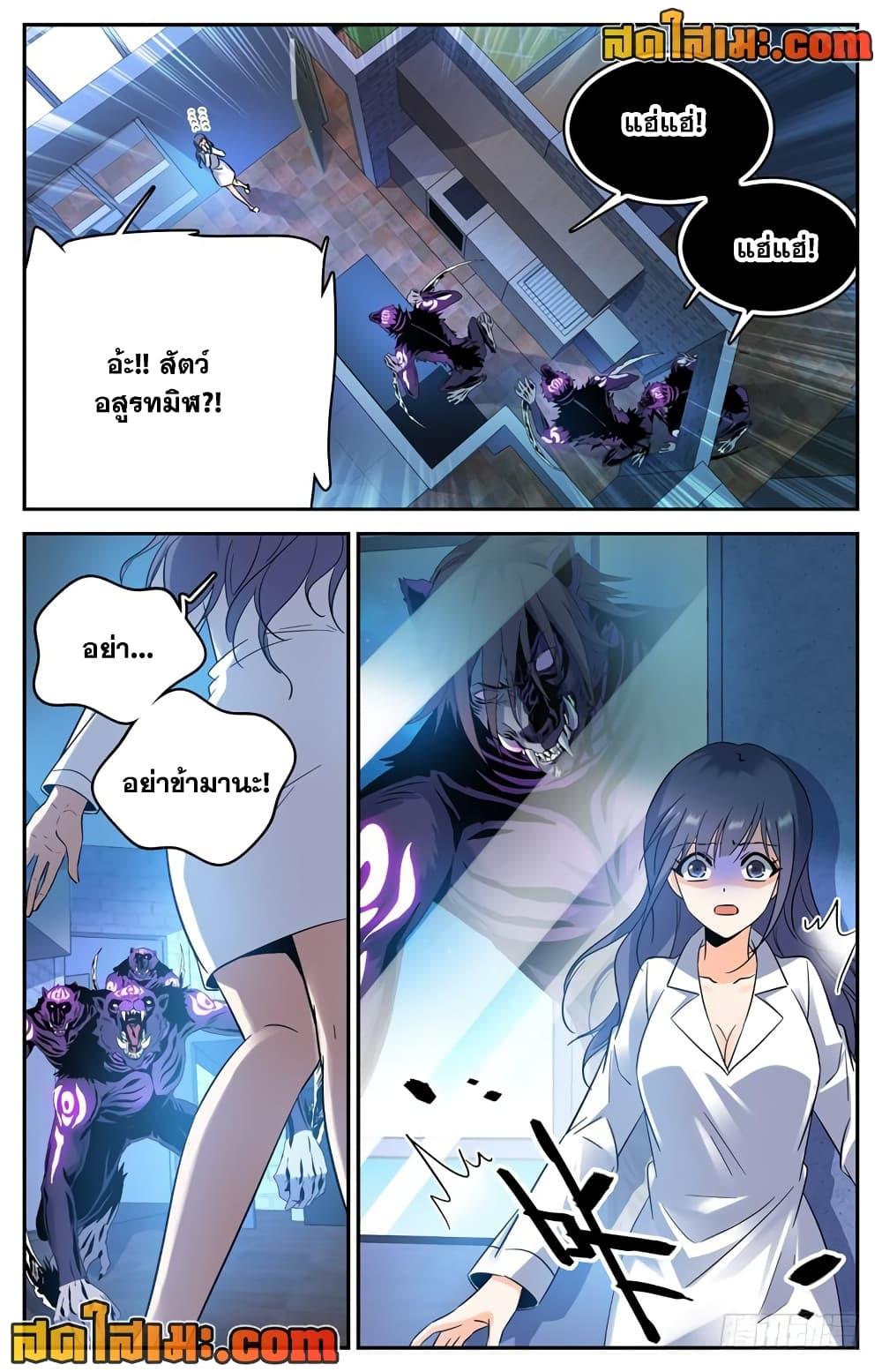 Manga-lc-com อ่านมังงะ อ่านการ์ตูน ออนไลน์ ฟรี Versatile Mage จอมเวทย์เต็มพิกัด ตอนที่ 1 2 3 4 5 6 7 8 9 10 11 12 13 14 ฟรี ไม่มีโฆษณา Manga-lc - อ่าน มังงะ อ่าน การ์ตูน ออนไลน์ อ่านมังงะ ฟรี