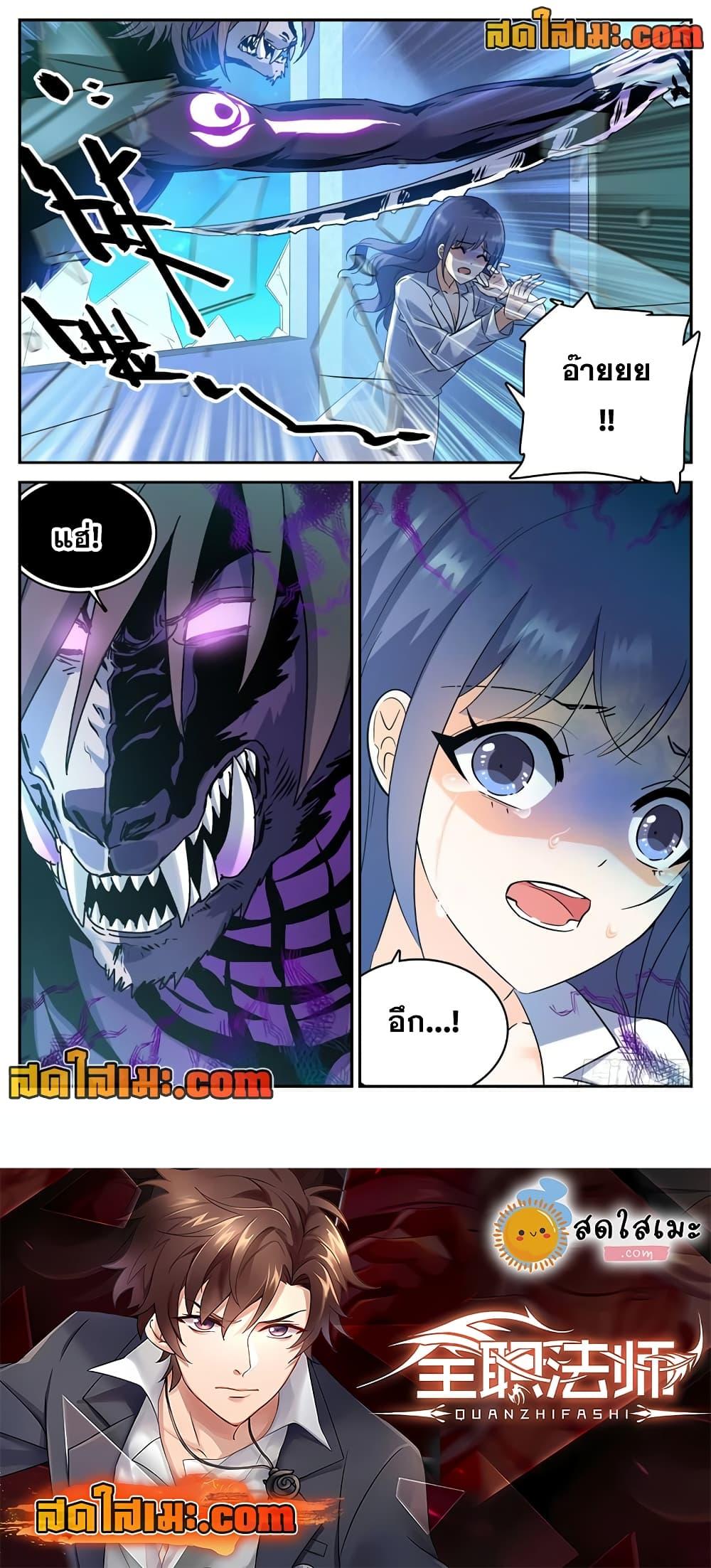 Manga-lc-com อ่านมังงะ อ่านการ์ตูน ออนไลน์ ฟรี Versatile Mage จอมเวทย์เต็มพิกัด ตอนที่ 1 2 3 4 5 6 7 8 9 10 11 12 13 14 ฟรี ไม่มีโฆษณา Manga-lc - อ่าน มังงะ อ่าน การ์ตูน ออนไลน์ อ่านมังงะ ฟรี