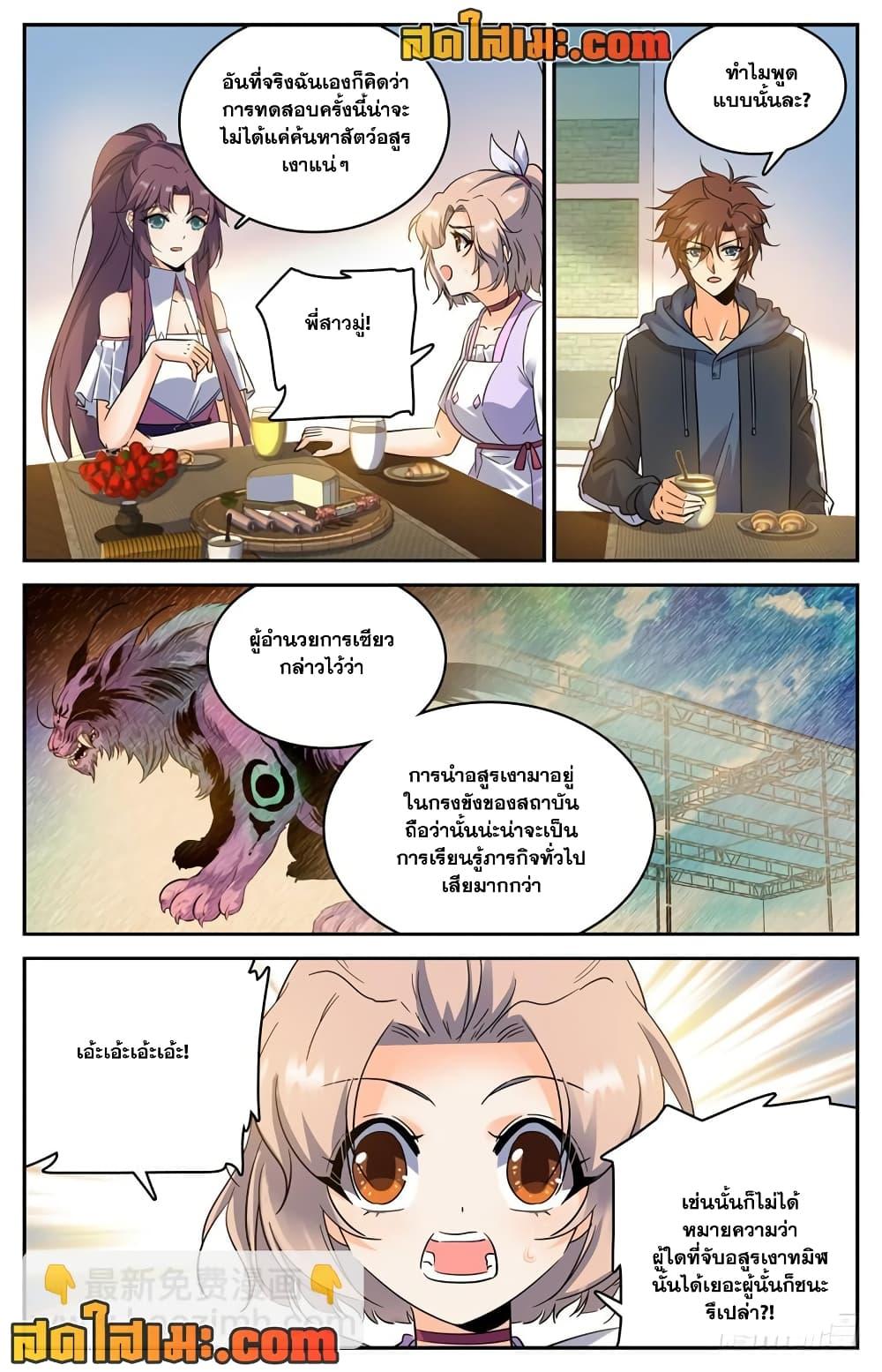 Manga-lc-com อ่านมังงะ อ่านการ์ตูน ออนไลน์ ฟรี Versatile Mage จอมเวทย์เต็มพิกัด ตอนที่ 1 2 3 4 5 6 7 8 9 10 11 12 13 14 ฟรี ไม่มีโฆษณา Manga-lc - อ่าน มังงะ อ่าน การ์ตูน ออนไลน์ อ่านมังงะ ฟรี