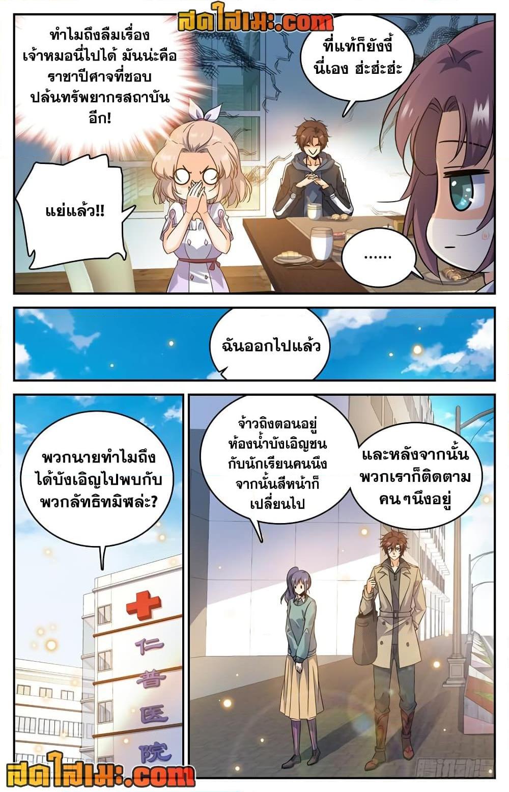 Manga-lc-com อ่านมังงะ อ่านการ์ตูน ออนไลน์ ฟรี Versatile Mage จอมเวทย์เต็มพิกัด ตอนที่ 1 2 3 4 5 6 7 8 9 10 11 12 13 14 ฟรี ไม่มีโฆษณา Manga-lc - อ่าน มังงะ อ่าน การ์ตูน ออนไลน์ อ่านมังงะ ฟรี