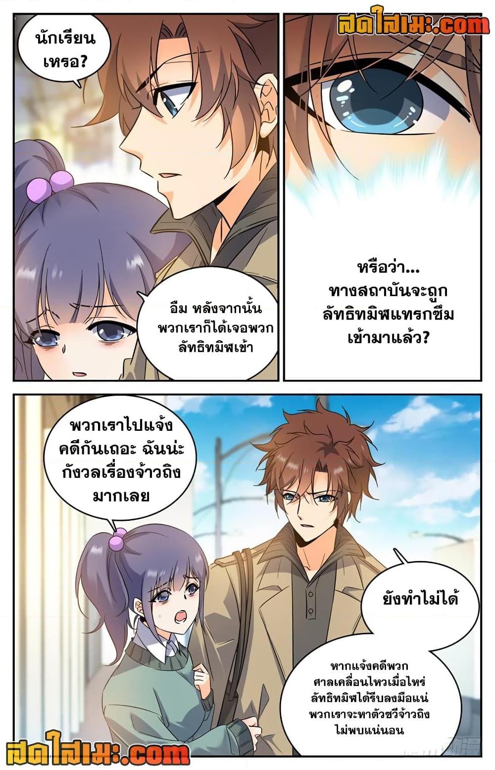Manga-lc-com อ่านมังงะ อ่านการ์ตูน ออนไลน์ ฟรี Versatile Mage จอมเวทย์เต็มพิกัด ตอนที่ 1 2 3 4 5 6 7 8 9 10 11 12 13 14 ฟรี ไม่มีโฆษณา Manga-lc - อ่าน มังงะ อ่าน การ์ตูน ออนไลน์ อ่านมังงะ ฟรี