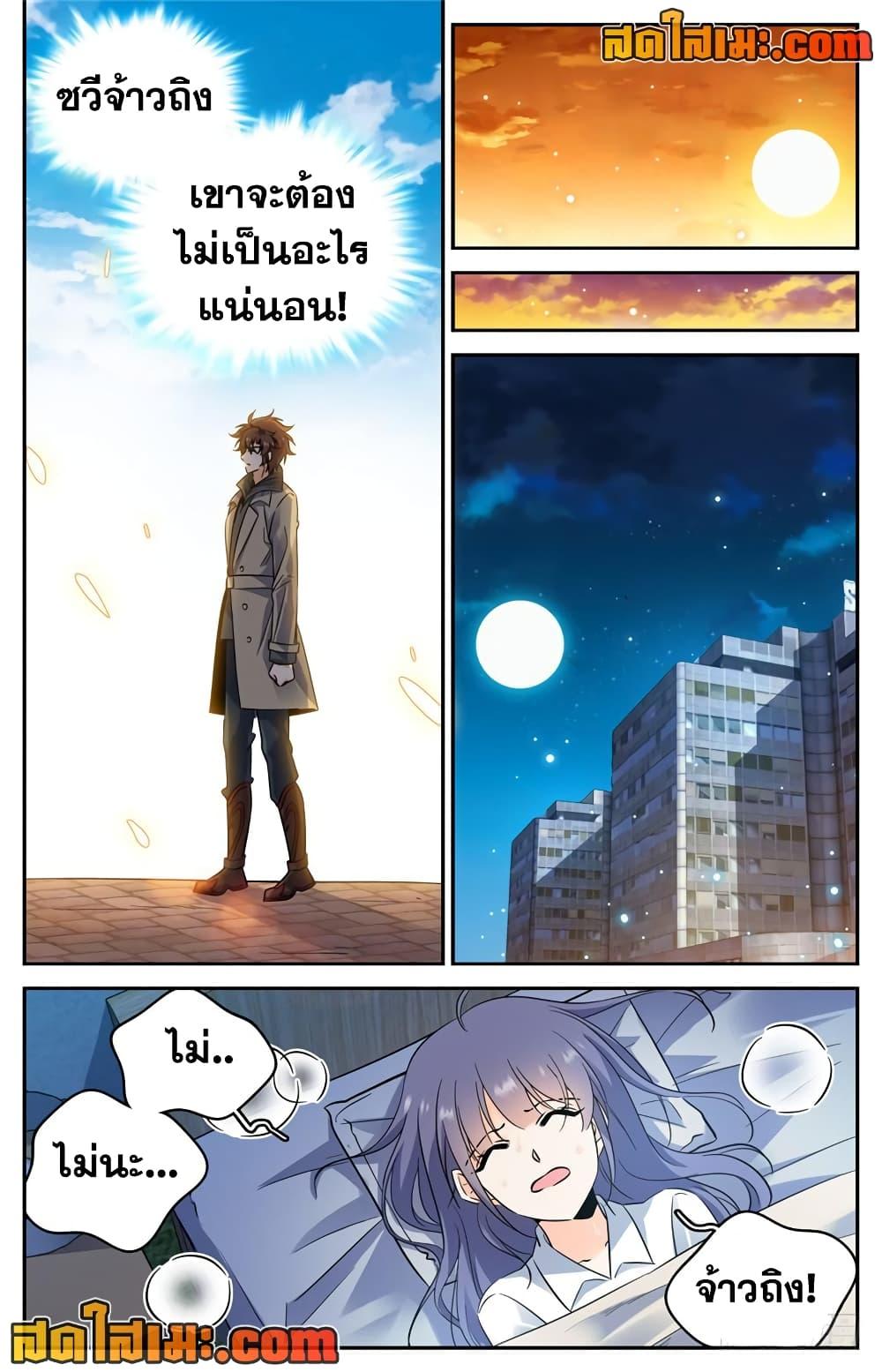 Manga-lc-com อ่านมังงะ อ่านการ์ตูน ออนไลน์ ฟรี Versatile Mage จอมเวทย์เต็มพิกัด ตอนที่ 1 2 3 4 5 6 7 8 9 10 11 12 13 14 ฟรี ไม่มีโฆษณา Manga-lc - อ่าน มังงะ อ่าน การ์ตูน ออนไลน์ อ่านมังงะ ฟรี