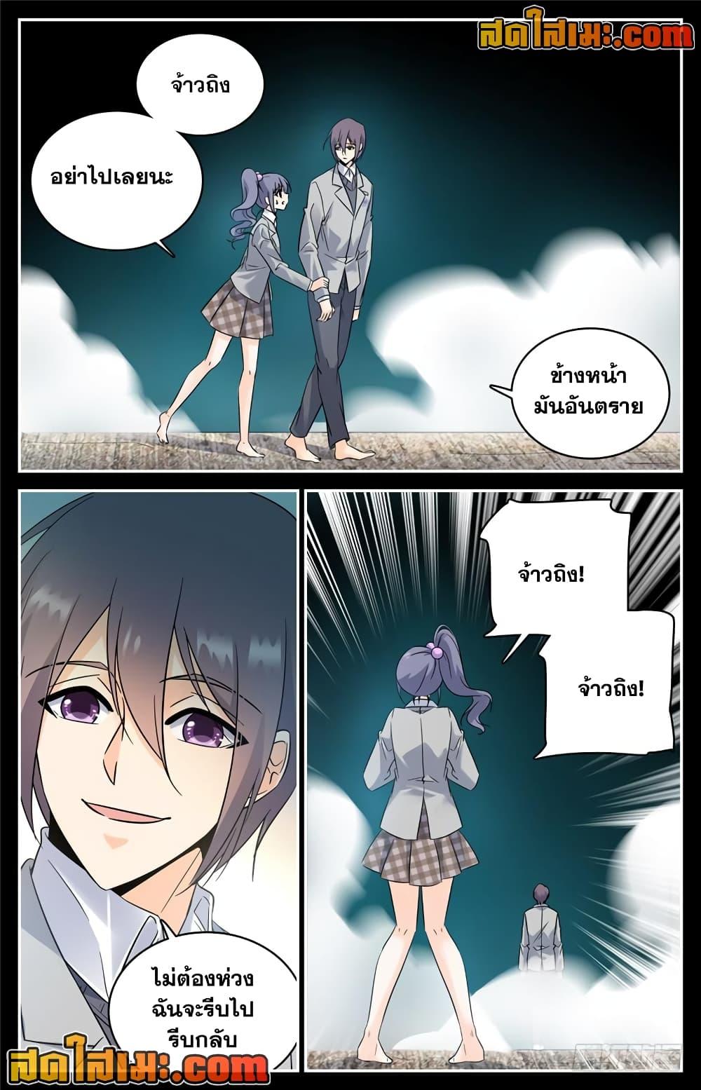 Manga-lc-com อ่านมังงะ อ่านการ์ตูน ออนไลน์ ฟรี Versatile Mage จอมเวทย์เต็มพิกัด ตอนที่ 1 2 3 4 5 6 7 8 9 10 11 12 13 14 ฟรี ไม่มีโฆษณา Manga-lc - อ่าน มังงะ อ่าน การ์ตูน ออนไลน์ อ่านมังงะ ฟรี
