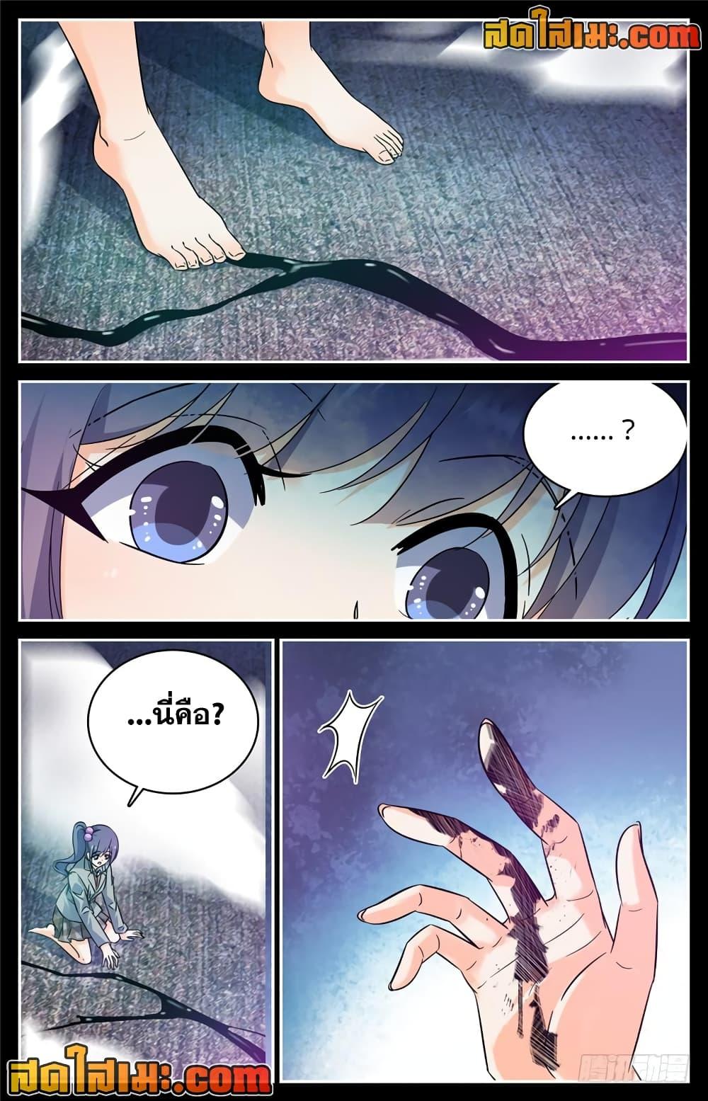 Manga-lc-com อ่านมังงะ อ่านการ์ตูน ออนไลน์ ฟรี Versatile Mage จอมเวทย์เต็มพิกัด ตอนที่ 1 2 3 4 5 6 7 8 9 10 11 12 13 14 ฟรี ไม่มีโฆษณา Manga-lc - อ่าน มังงะ อ่าน การ์ตูน ออนไลน์ อ่านมังงะ ฟรี