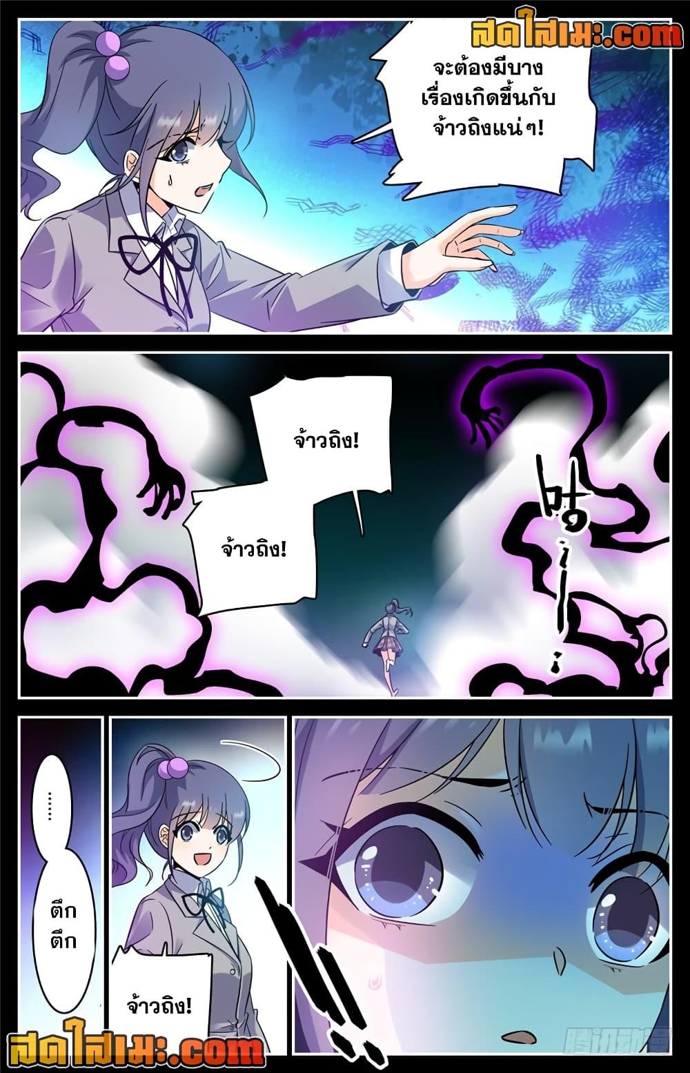 Manga-lc-com อ่านมังงะ อ่านการ์ตูน ออนไลน์ ฟรี Versatile Mage จอมเวทย์เต็มพิกัด ตอนที่ 1 2 3 4 5 6 7 8 9 10 11 12 13 14 ฟรี ไม่มีโฆษณา Manga-lc - อ่าน มังงะ อ่าน การ์ตูน ออนไลน์ อ่านมังงะ ฟรี