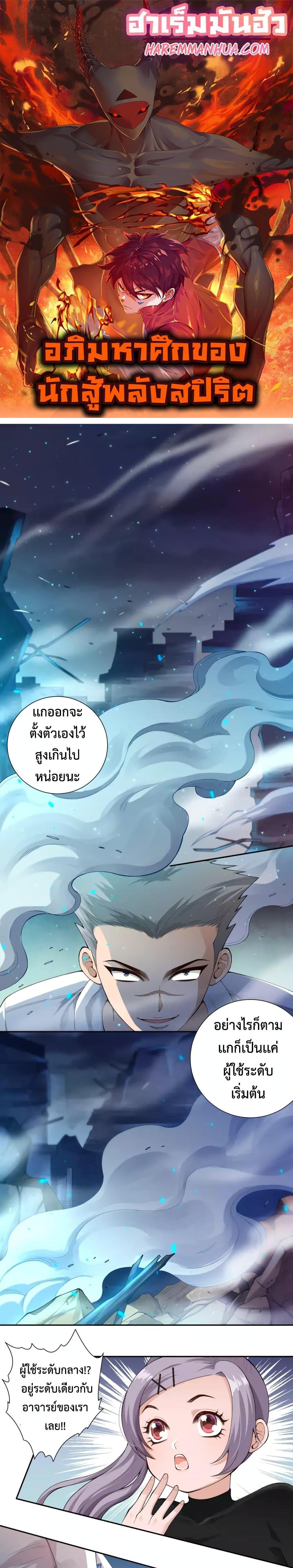 Manga-lc-com อ่านมังงะ อ่านการ์ตูน ออนไลน์ ฟรี ULTIMATE SOLDIER ตอนที่ 1 2 3 4 5 6 7 8 9 10 11 12 13 14 ฟรี ไม่มีโฆษณา Manga-lc - อ่าน มังงะ อ่าน การ์ตูน ออนไลน์ อ่านมังงะ ฟรี