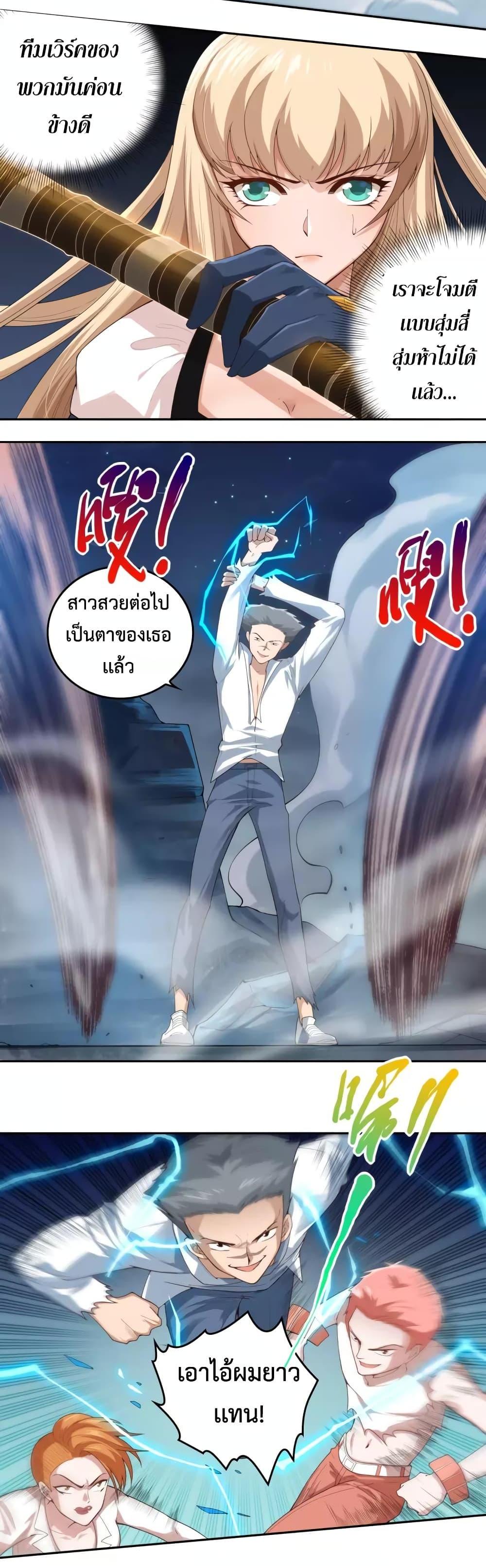 Manga-lc-com อ่านมังงะ อ่านการ์ตูน ออนไลน์ ฟรี ULTIMATE SOLDIER ตอนที่ 1 2 3 4 5 6 7 8 9 10 11 12 13 14 ฟรี ไม่มีโฆษณา Manga-lc - อ่าน มังงะ อ่าน การ์ตูน ออนไลน์ อ่านมังงะ ฟรี