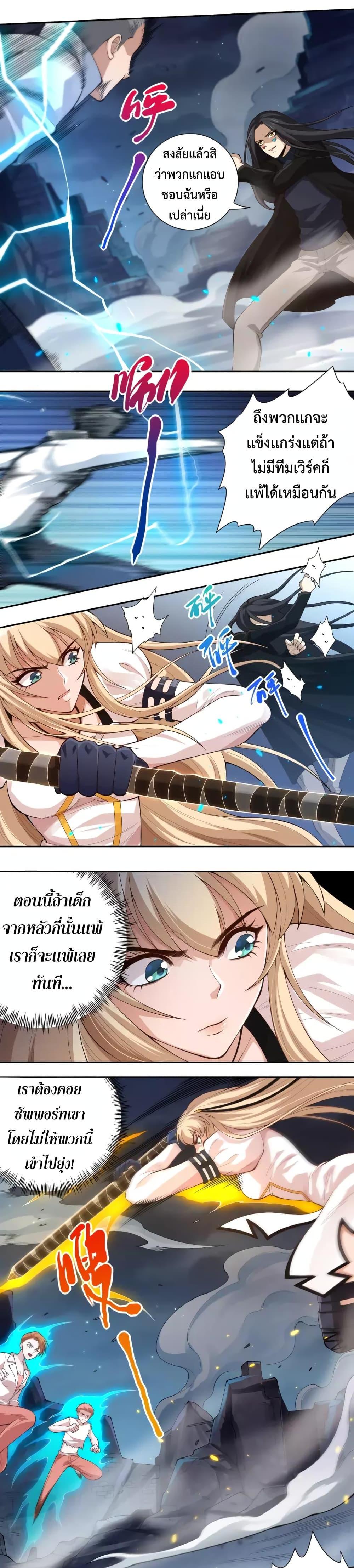 Manga-lc-com อ่านมังงะ อ่านการ์ตูน ออนไลน์ ฟรี ULTIMATE SOLDIER ตอนที่ 1 2 3 4 5 6 7 8 9 10 11 12 13 14 ฟรี ไม่มีโฆษณา Manga-lc - อ่าน มังงะ อ่าน การ์ตูน ออนไลน์ อ่านมังงะ ฟรี