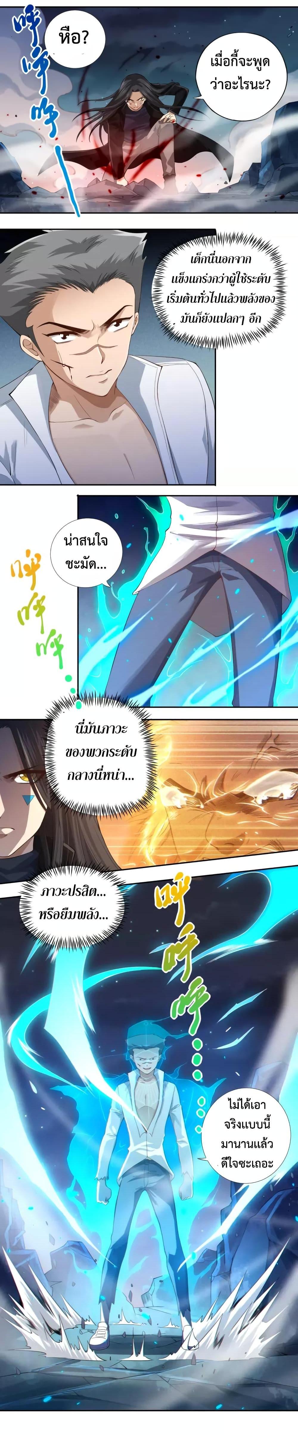 Manga-lc-com อ่านมังงะ อ่านการ์ตูน ออนไลน์ ฟรี ULTIMATE SOLDIER ตอนที่ 1 2 3 4 5 6 7 8 9 10 11 12 13 14 ฟรี ไม่มีโฆษณา Manga-lc - อ่าน มังงะ อ่าน การ์ตูน ออนไลน์ อ่านมังงะ ฟรี