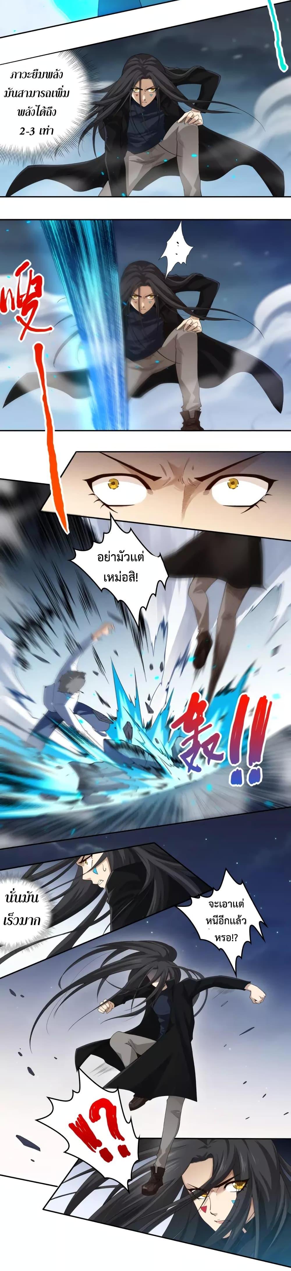 Manga-lc-com อ่านมังงะ อ่านการ์ตูน ออนไลน์ ฟรี ULTIMATE SOLDIER ตอนที่ 1 2 3 4 5 6 7 8 9 10 11 12 13 14 ฟรี ไม่มีโฆษณา Manga-lc - อ่าน มังงะ อ่าน การ์ตูน ออนไลน์ อ่านมังงะ ฟรี