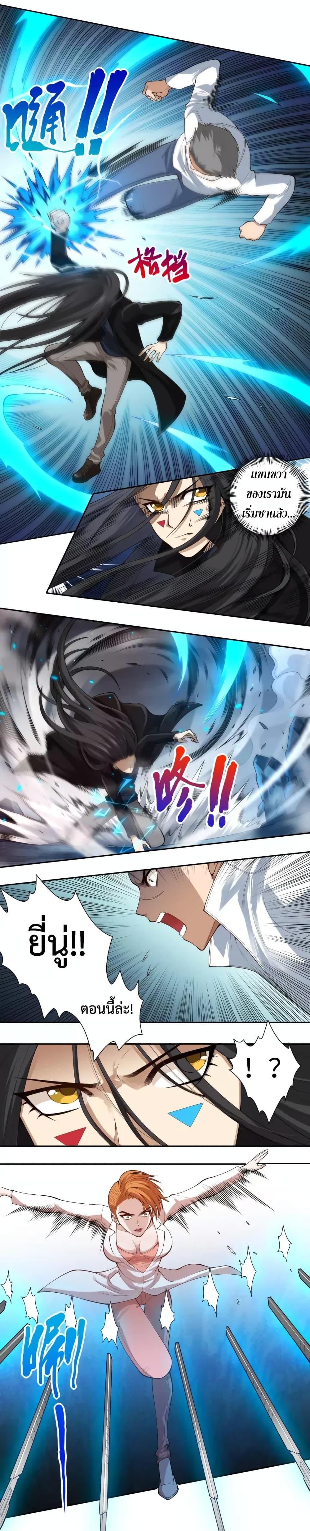 Manga-lc-com อ่านมังงะ อ่านการ์ตูน ออนไลน์ ฟรี ULTIMATE SOLDIER ตอนที่ 1 2 3 4 5 6 7 8 9 10 11 12 13 14 ฟรี ไม่มีโฆษณา Manga-lc - อ่าน มังงะ อ่าน การ์ตูน ออนไลน์ อ่านมังงะ ฟรี