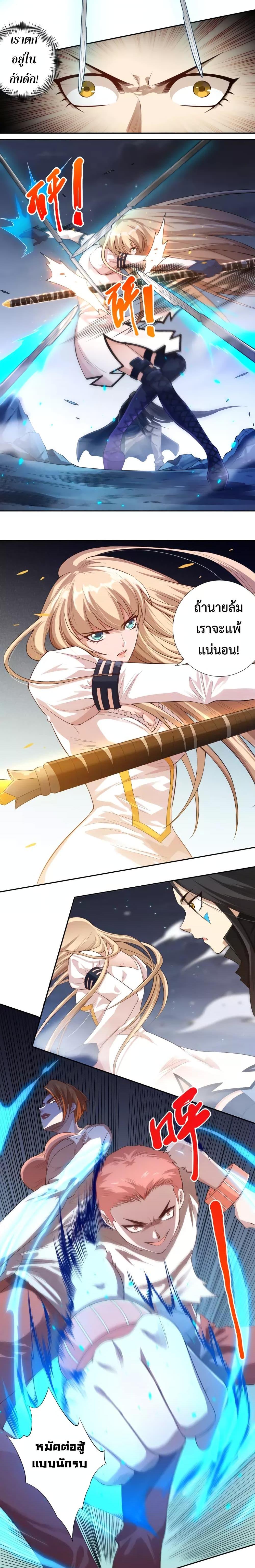 Manga-lc-com อ่านมังงะ อ่านการ์ตูน ออนไลน์ ฟรี ULTIMATE SOLDIER ตอนที่ 1 2 3 4 5 6 7 8 9 10 11 12 13 14 ฟรี ไม่มีโฆษณา Manga-lc - อ่าน มังงะ อ่าน การ์ตูน ออนไลน์ อ่านมังงะ ฟรี