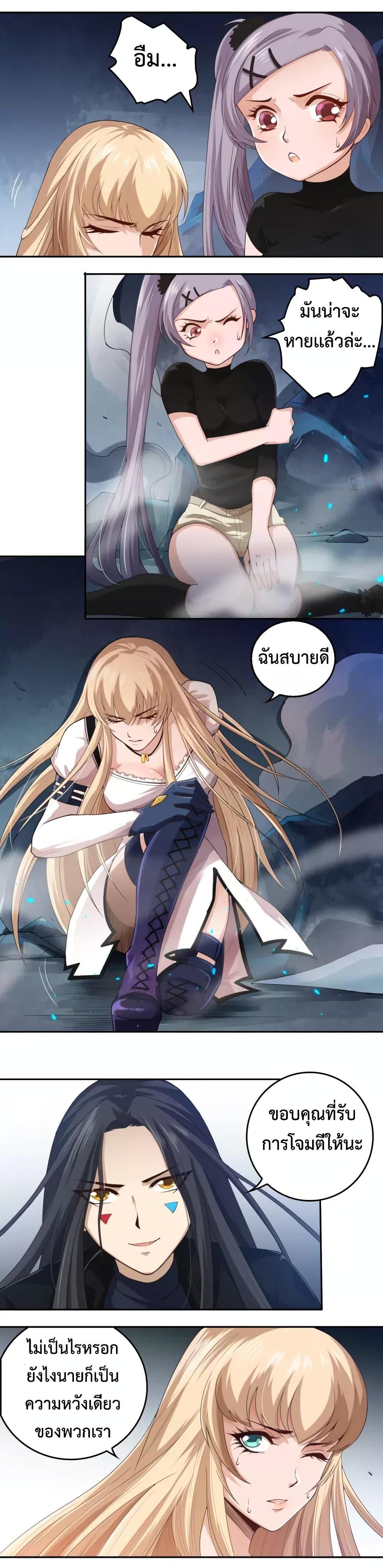 Manga-lc-com อ่านมังงะ อ่านการ์ตูน ออนไลน์ ฟรี ULTIMATE SOLDIER ตอนที่ 1 2 3 4 5 6 7 8 9 10 11 12 13 14 ฟรี ไม่มีโฆษณา Manga-lc - อ่าน มังงะ อ่าน การ์ตูน ออนไลน์ อ่านมังงะ ฟรี