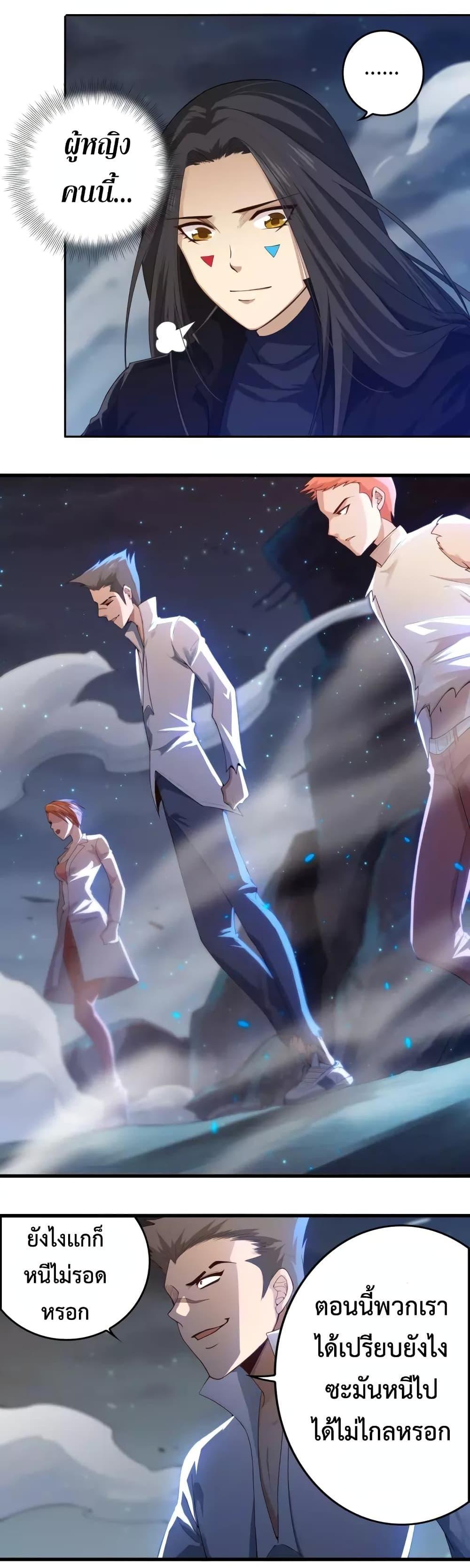 Manga-lc-com อ่านมังงะ อ่านการ์ตูน ออนไลน์ ฟรี ULTIMATE SOLDIER ตอนที่ 1 2 3 4 5 6 7 8 9 10 11 12 13 14 ฟรี ไม่มีโฆษณา Manga-lc - อ่าน มังงะ อ่าน การ์ตูน ออนไลน์ อ่านมังงะ ฟรี