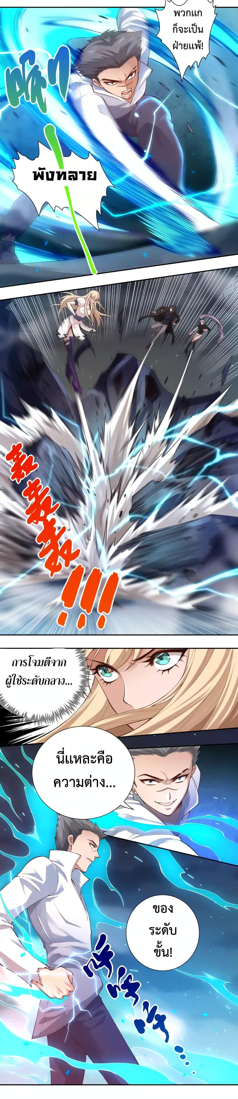 Manga-lc-com อ่านมังงะ อ่านการ์ตูน ออนไลน์ ฟรี ULTIMATE SOLDIER ตอนที่ 1 2 3 4 5 6 7 8 9 10 11 12 13 14 ฟรี ไม่มีโฆษณา Manga-lc - อ่าน มังงะ อ่าน การ์ตูน ออนไลน์ อ่านมังงะ ฟรี