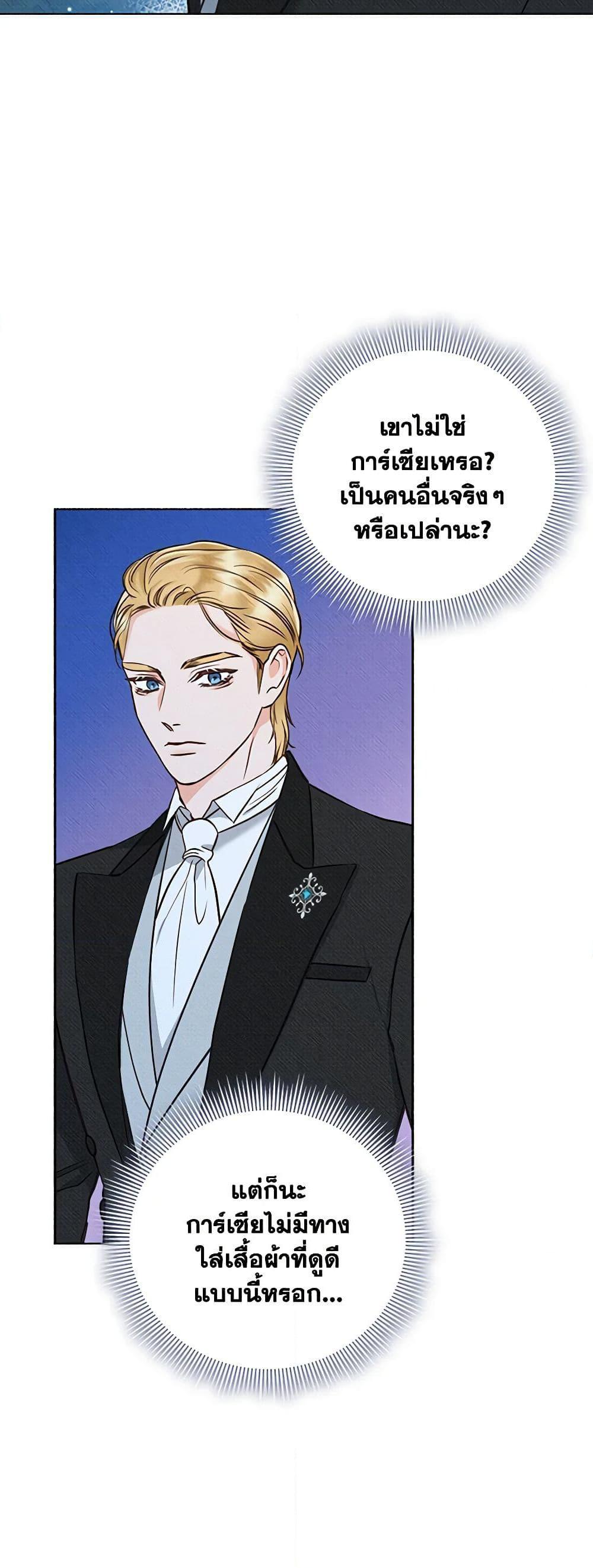 Manga-lc-com อ่านมังงะ อ่านการ์ตูน ออนไลน์ ฟรี Dear My Rude Darling With Multiple Personality ตอนที่ 1 2 3 4 5 6 7 8 9 10 11 12 13 14 ฟรี ไม่มีโฆษณา Manga-lc - อ่าน มังงะ อ่าน การ์ตูน ออนไลน์ อ่านมังงะ ฟรี