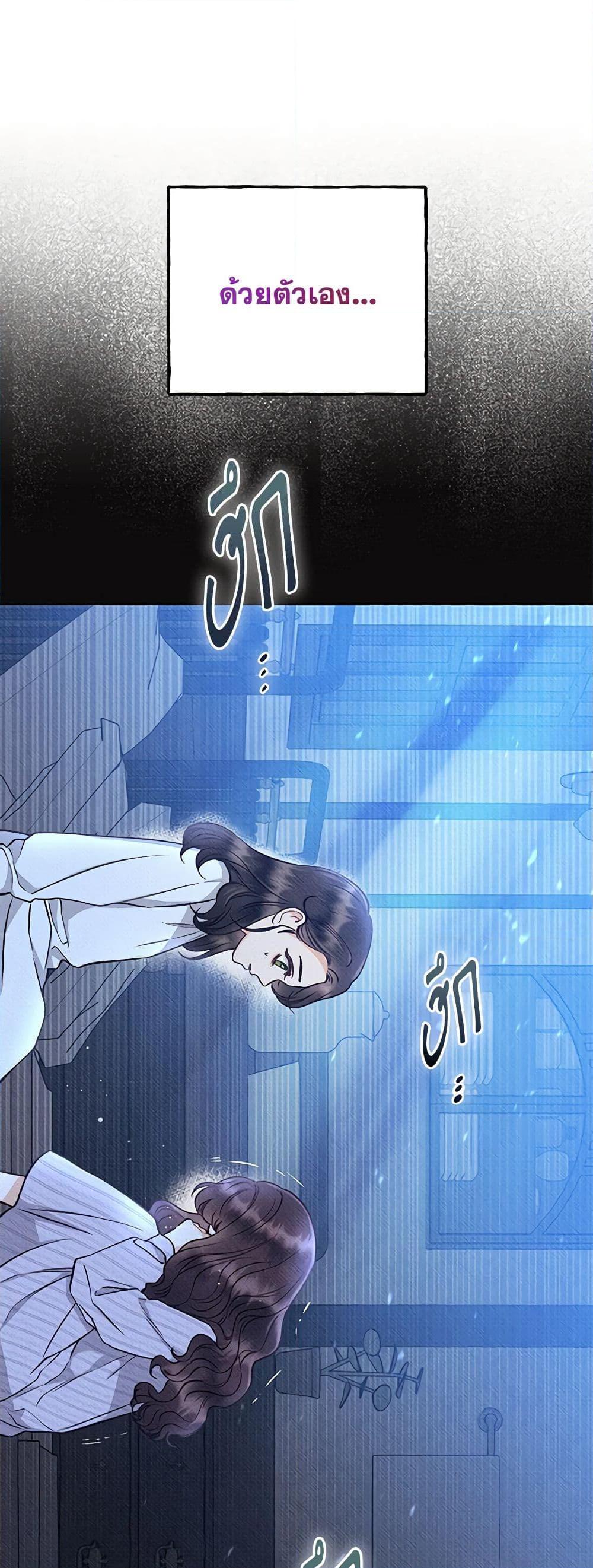 Manga-lc-com อ่านมังงะ อ่านการ์ตูน ออนไลน์ ฟรี Dear My Rude Darling With Multiple Personality ตอนที่ 1 2 3 4 5 6 7 8 9 10 11 12 13 14 ฟรี ไม่มีโฆษณา Manga-lc - อ่าน มังงะ อ่าน การ์ตูน ออนไลน์ อ่านมังงะ ฟรี