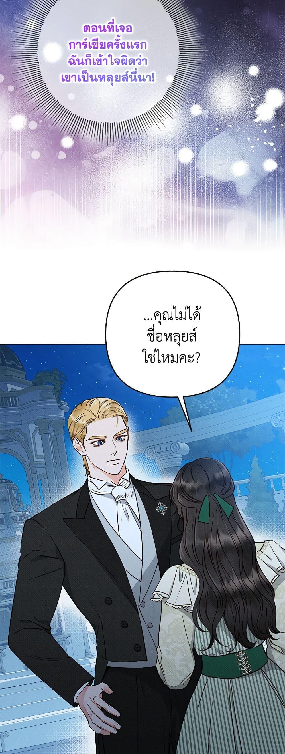 Manga-lc-com อ่านมังงะ อ่านการ์ตูน ออนไลน์ ฟรี Dear My Rude Darling With Multiple Personality ตอนที่ 1 2 3 4 5 6 7 8 9 10 11 12 13 14 ฟรี ไม่มีโฆษณา Manga-lc - อ่าน มังงะ อ่าน การ์ตูน ออนไลน์ อ่านมังงะ ฟรี