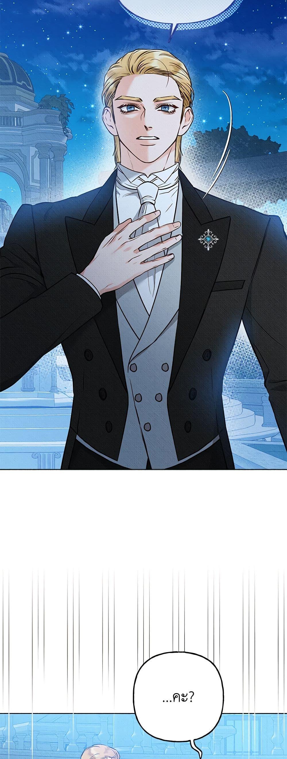 Manga-lc-com อ่านมังงะ อ่านการ์ตูน ออนไลน์ ฟรี Dear My Rude Darling With Multiple Personality ตอนที่ 1 2 3 4 5 6 7 8 9 10 11 12 13 14 ฟรี ไม่มีโฆษณา Manga-lc - อ่าน มังงะ อ่าน การ์ตูน ออนไลน์ อ่านมังงะ ฟรี