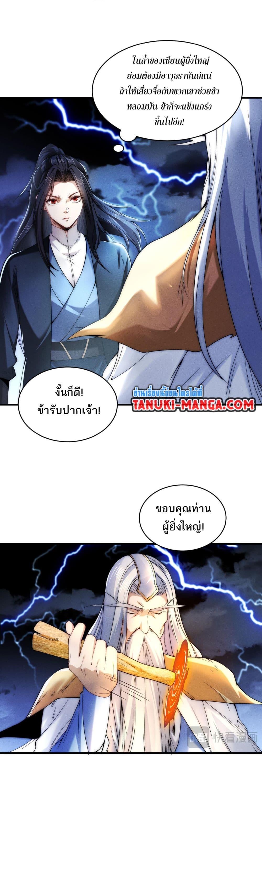 Manga-lc-com อ่านมังงะ อ่านการ์ตูน ออนไลน์ ฟรี Chaotic Sword God (Remake) ตอนที่ 1 2 3 4 5 6 7 8 9 10 11 12 13 14 ฟรี ไม่มีโฆษณา Manga-lc - อ่าน มังงะ อ่าน การ์ตูน ออนไลน์ อ่านมังงะ ฟรี