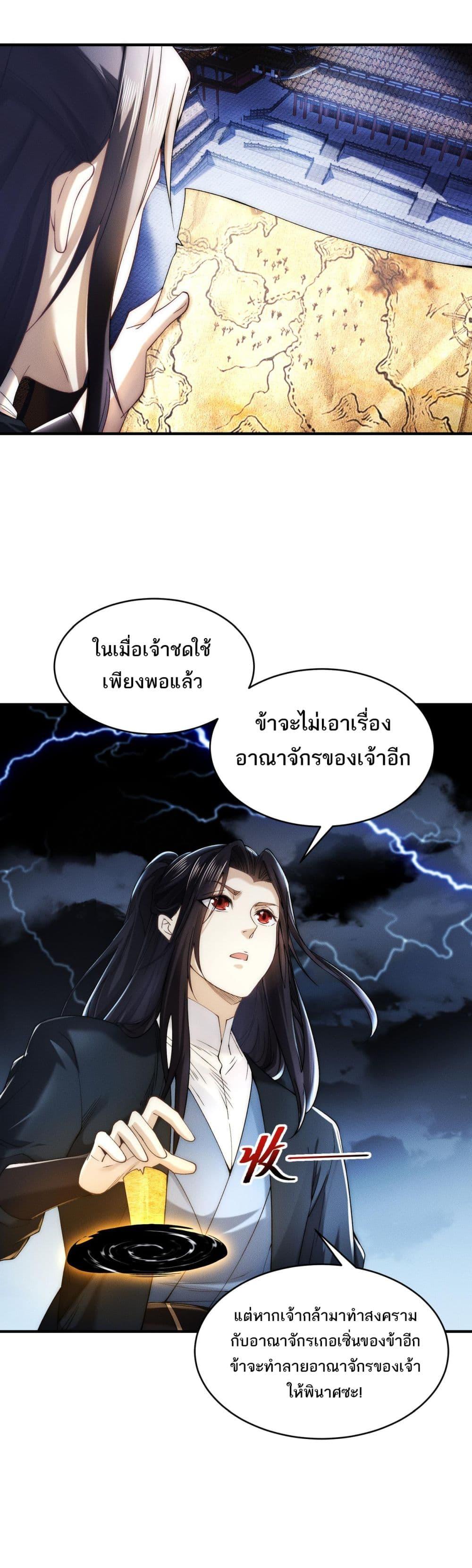 Manga-lc-com อ่านมังงะ อ่านการ์ตูน ออนไลน์ ฟรี Chaotic Sword God (Remake) ตอนที่ 1 2 3 4 5 6 7 8 9 10 11 12 13 14 ฟรี ไม่มีโฆษณา Manga-lc - อ่าน มังงะ อ่าน การ์ตูน ออนไลน์ อ่านมังงะ ฟรี