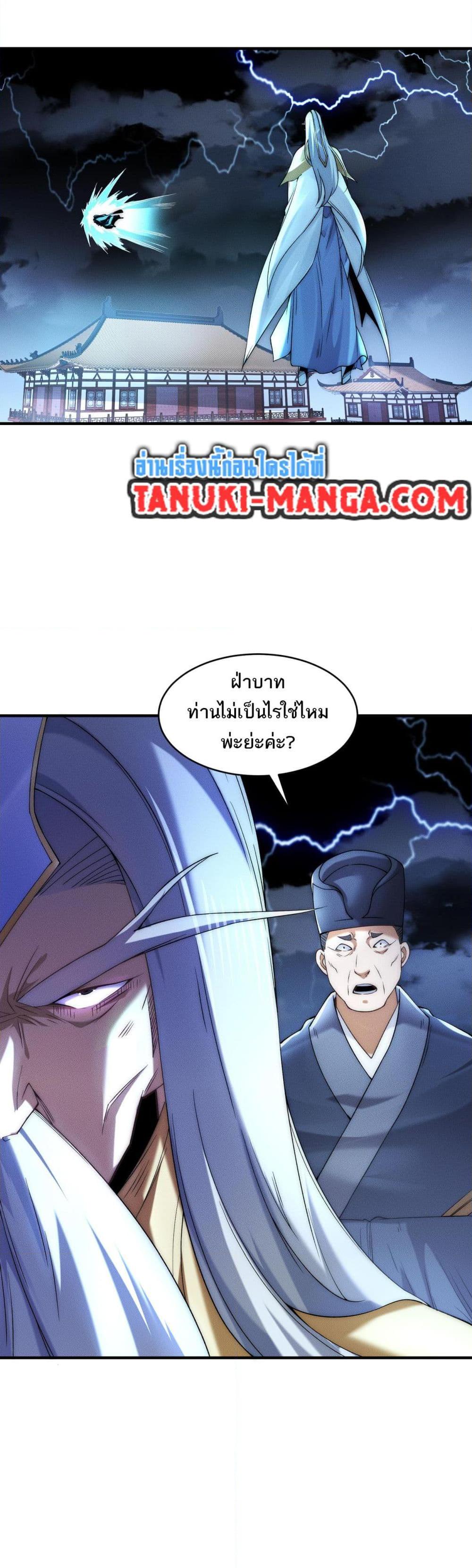 Manga-lc-com อ่านมังงะ อ่านการ์ตูน ออนไลน์ ฟรี Chaotic Sword God (Remake) ตอนที่ 1 2 3 4 5 6 7 8 9 10 11 12 13 14 ฟรี ไม่มีโฆษณา Manga-lc - อ่าน มังงะ อ่าน การ์ตูน ออนไลน์ อ่านมังงะ ฟรี